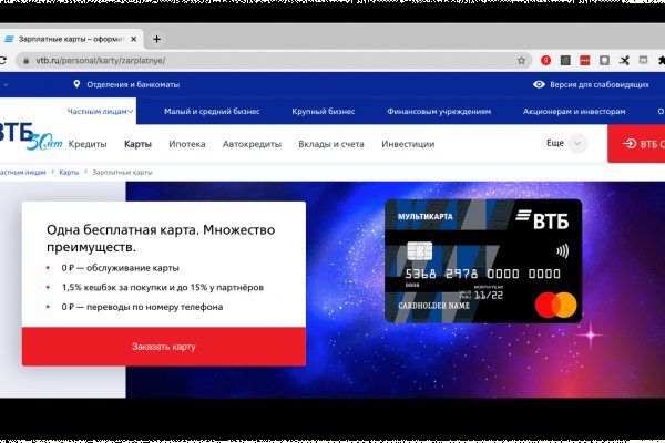 Кракен наркоз магазин