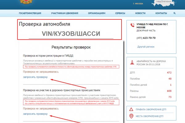 Кракен нов
