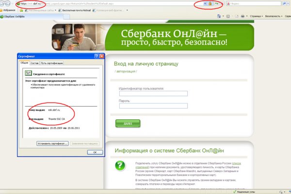 Нарко маркетплейсы
