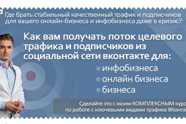 Kraken зеркала маркетплейс