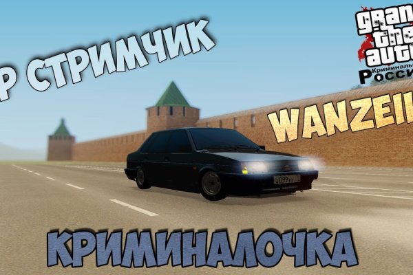 Кракен актуальная ссылка kraken torion net