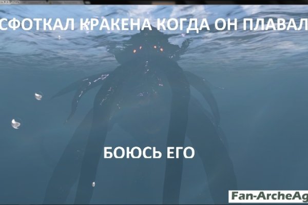 Kraken официальные зеркала