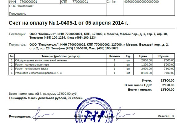 Рабочее зеркало на кракен