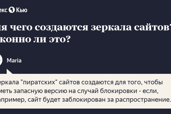 Кракена точка нет