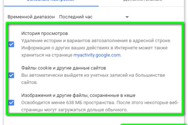 Кракен ссылка kraken
