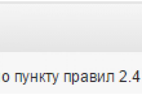 Клир ссылка на кракен 2025