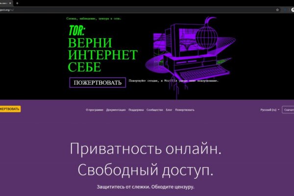 Кракен верное зеркало