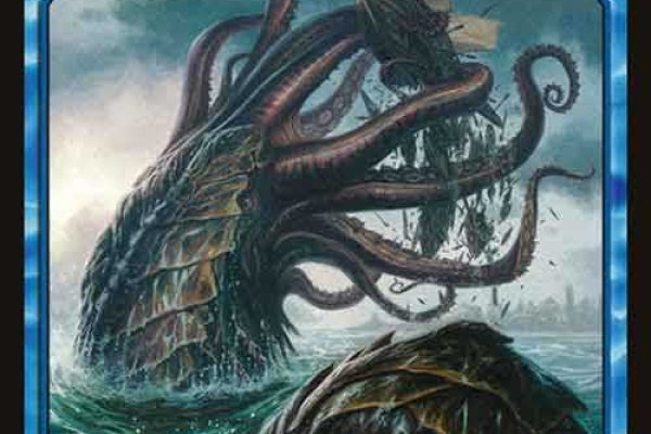 Kraken 14 at