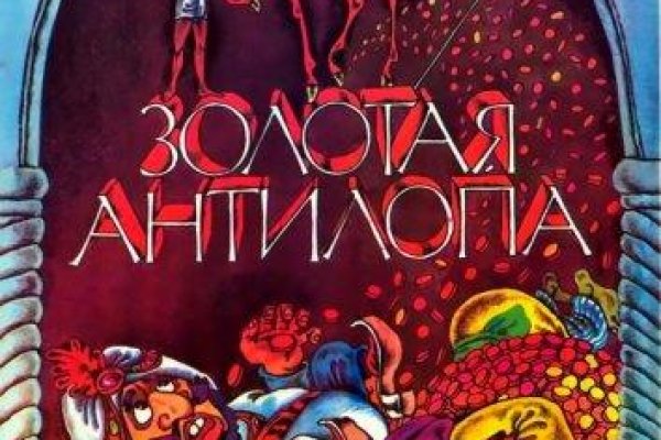 Гидра альтернатива
