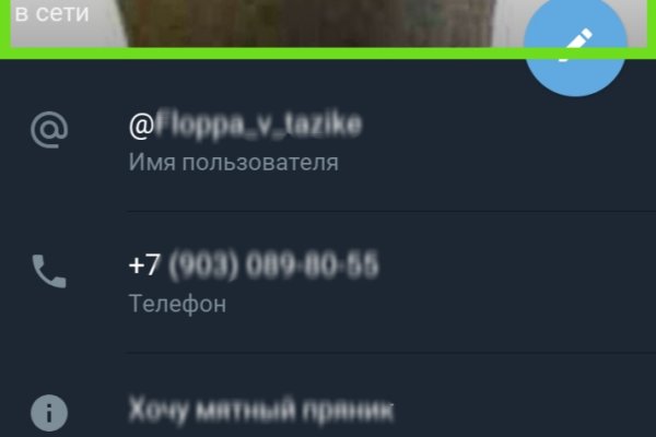 Кракен макет супернет только через тор