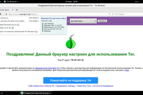 Кракен супернет регистрация