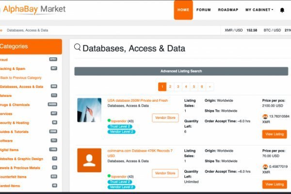 Kraken супернет рынок