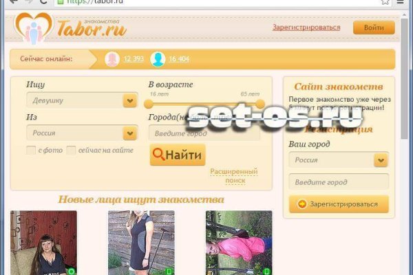 Рабочая ссылка на кракен в торе