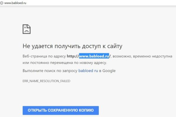 Работающий сайт кракен