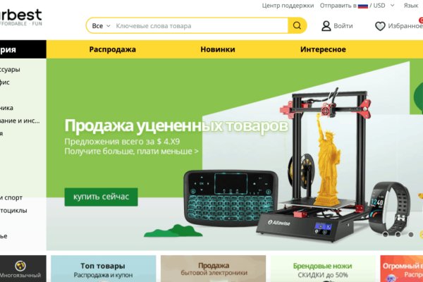 Кракен супернет ссылка для тор
