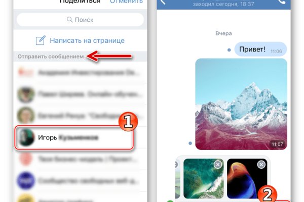 Аналог гидры