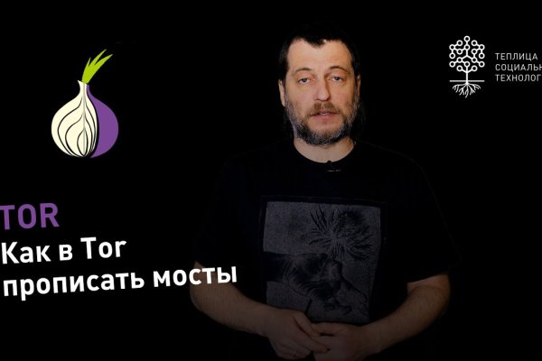 Что за площадка кракен