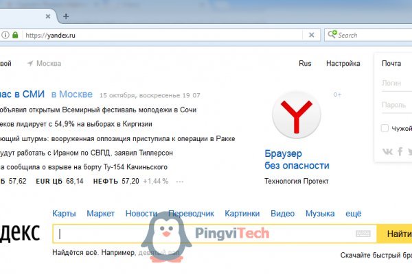 Адрес кракена