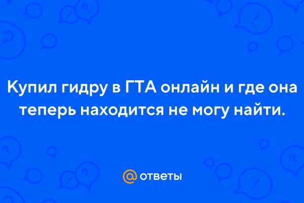 Главная страница кракен