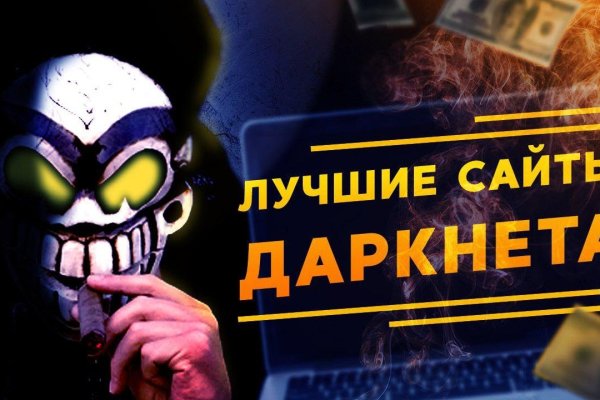 Почему не заходит на кракен