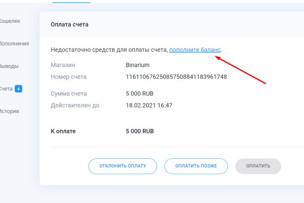 Кракен сыл ссылка