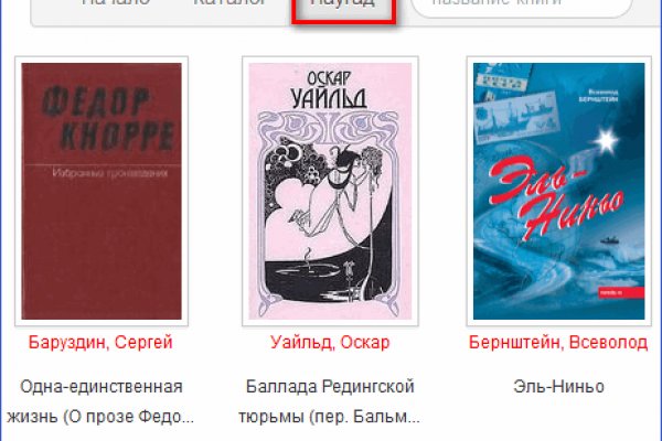 Кракен через впн