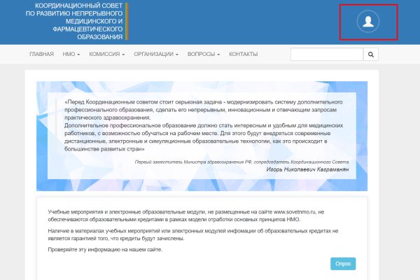 Войти супернет