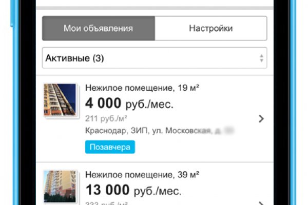 Официальная ссылка на кракен в тор