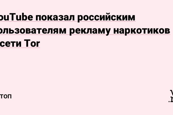 Что такое кракен магазин