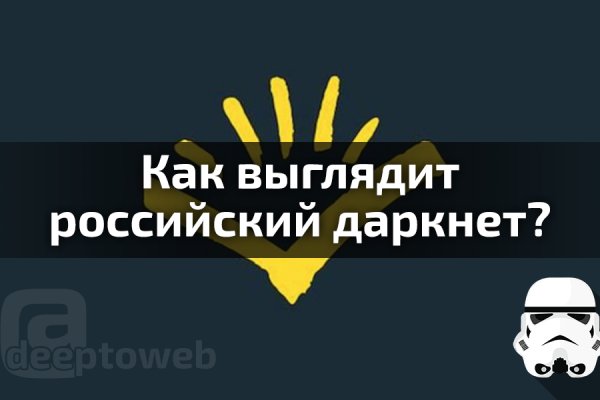Kraken супернет что это