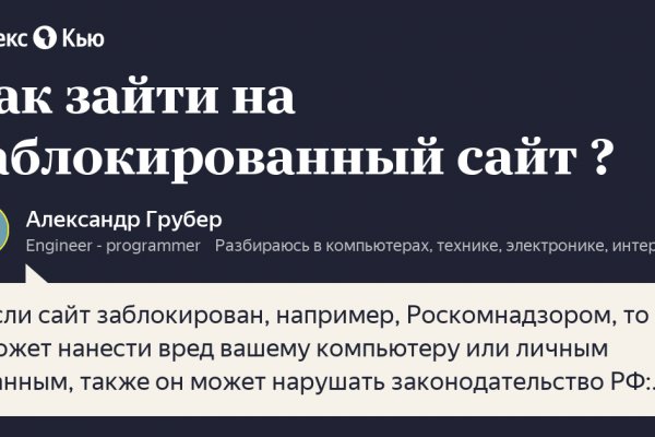 Ссылка на кракен супернет