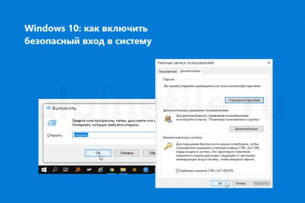 Как зайти на кракен без тора