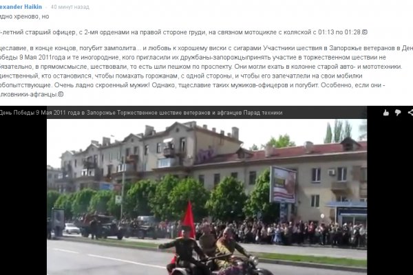 Как зайти на кракен через айфон