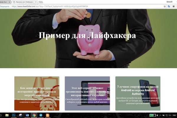 Кракен тор это