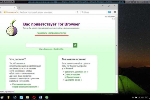 Сайт kraken в tor