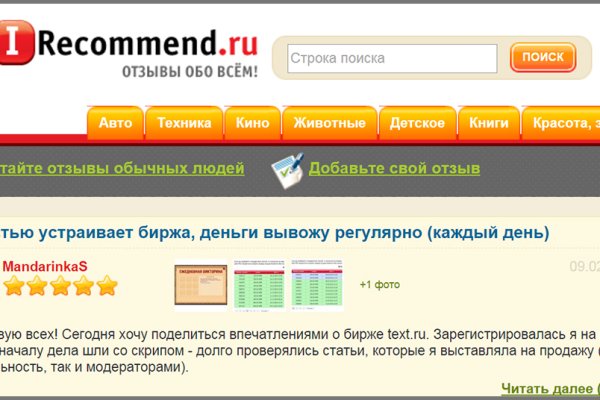 Кракен почему не заходит