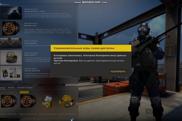 Кракен как зарегистрироваться