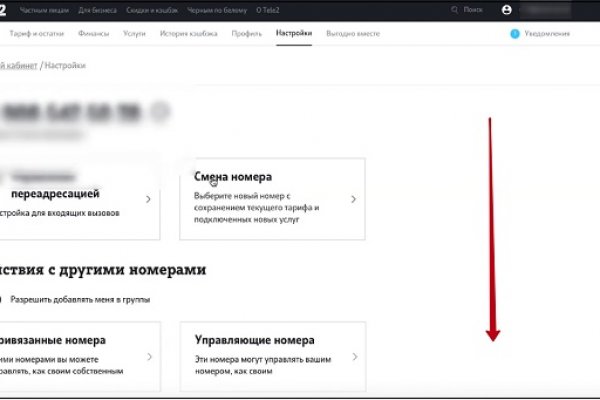 Кракен тор