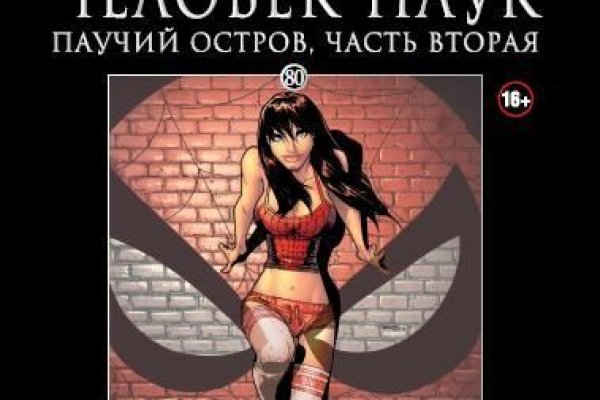 Кракен сс