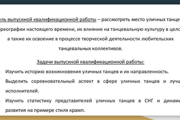 Кракен зеркало на тор