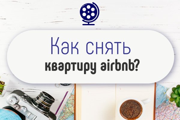 Кракен маркетплейс 2025