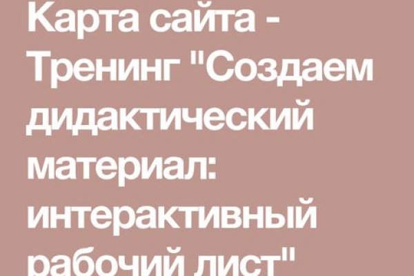 Что такое кракен магазин