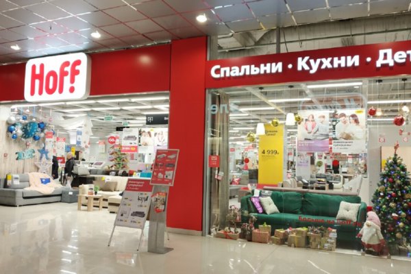 Кракен официальный сайт ссылка