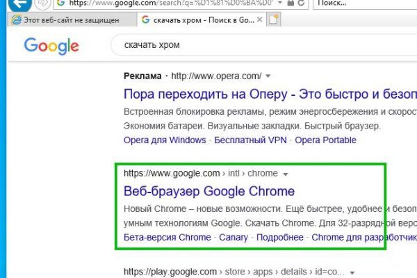 Кракен вход официальный сайт