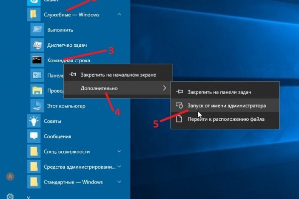 Кракен супернет только через стор