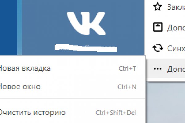 Кракен дарк площадка