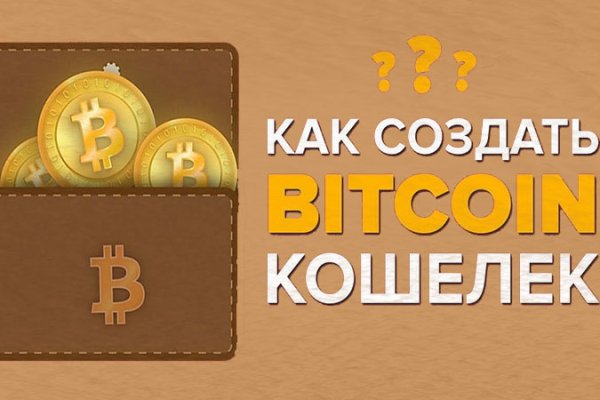Кракен маркетплейс почему не закроют