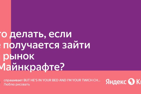 Что такое кракен в супернете