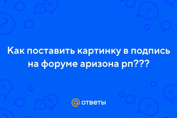 Кракен ссылка на сайт com