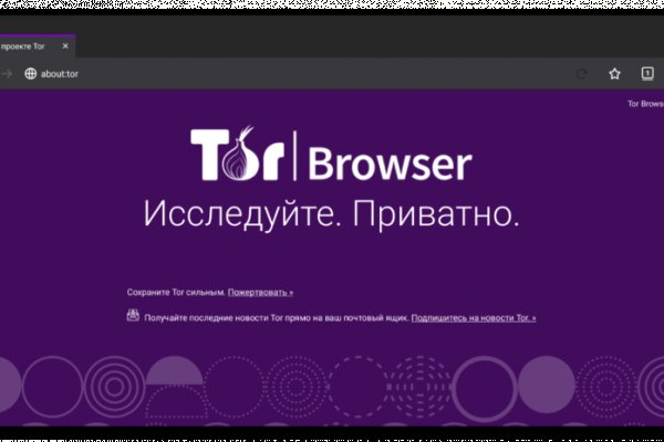 Тор браузер кракен